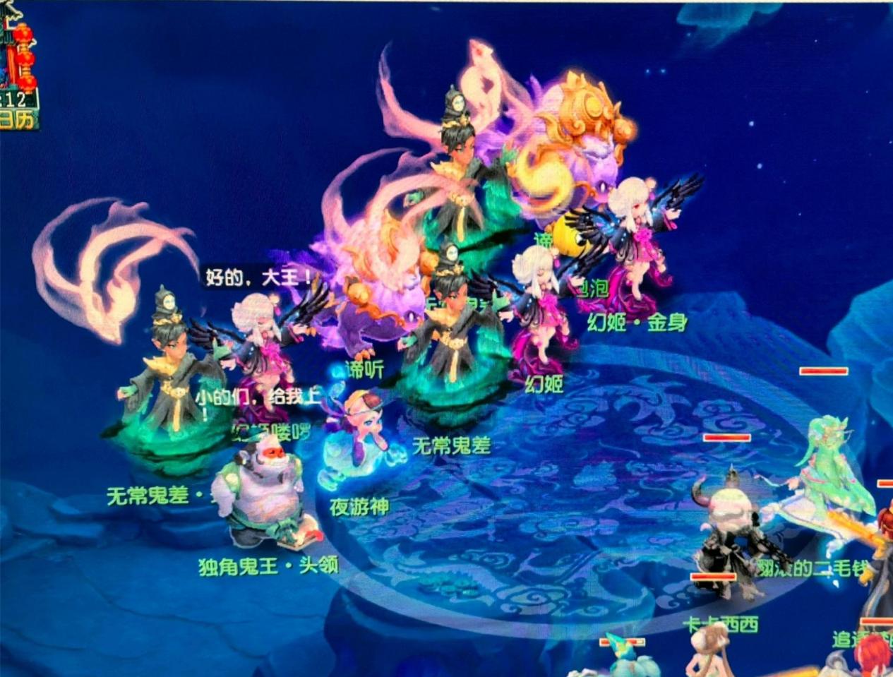 排名第五的 排名第五的