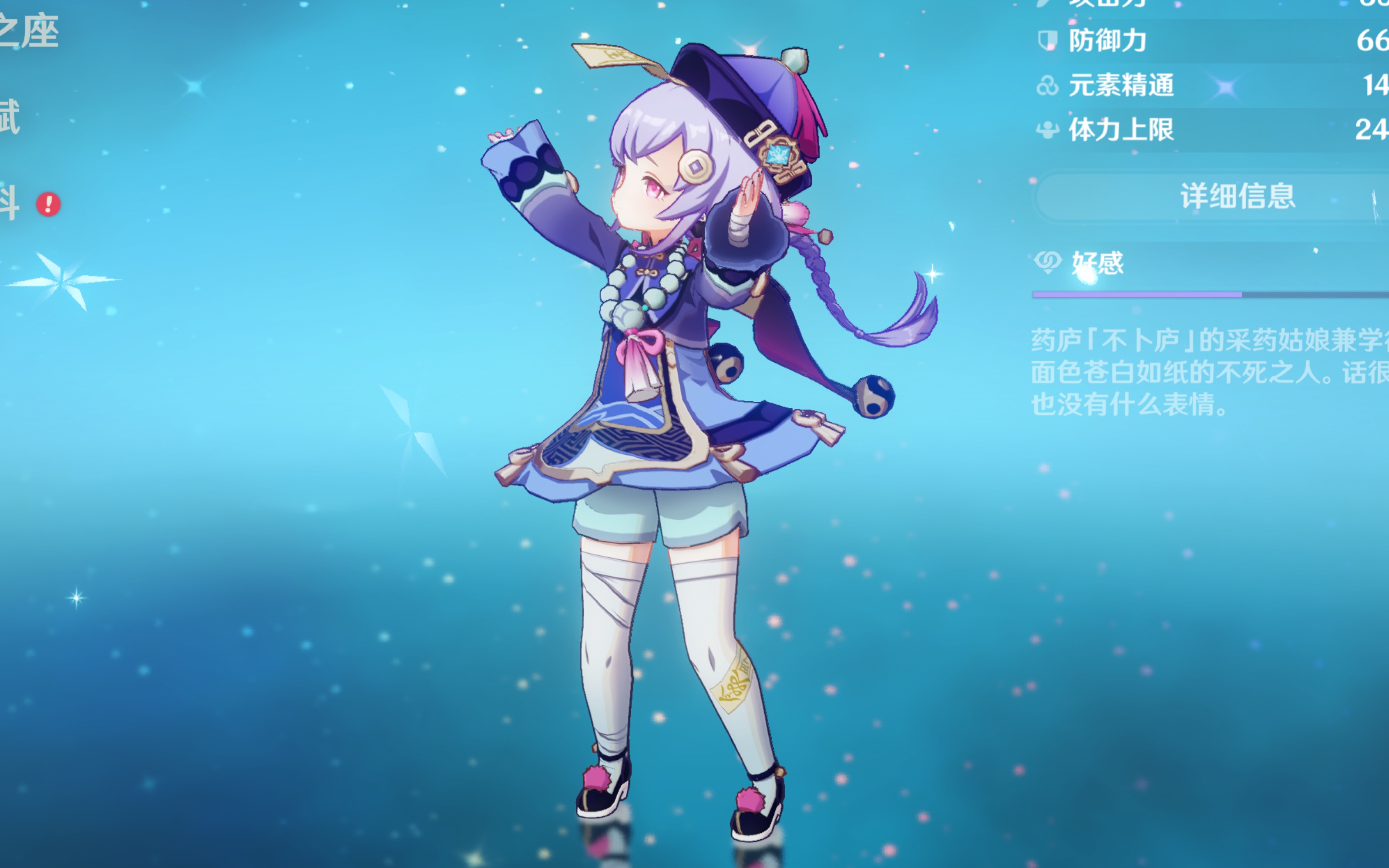 安切洛蒂延 安切洛蒂延