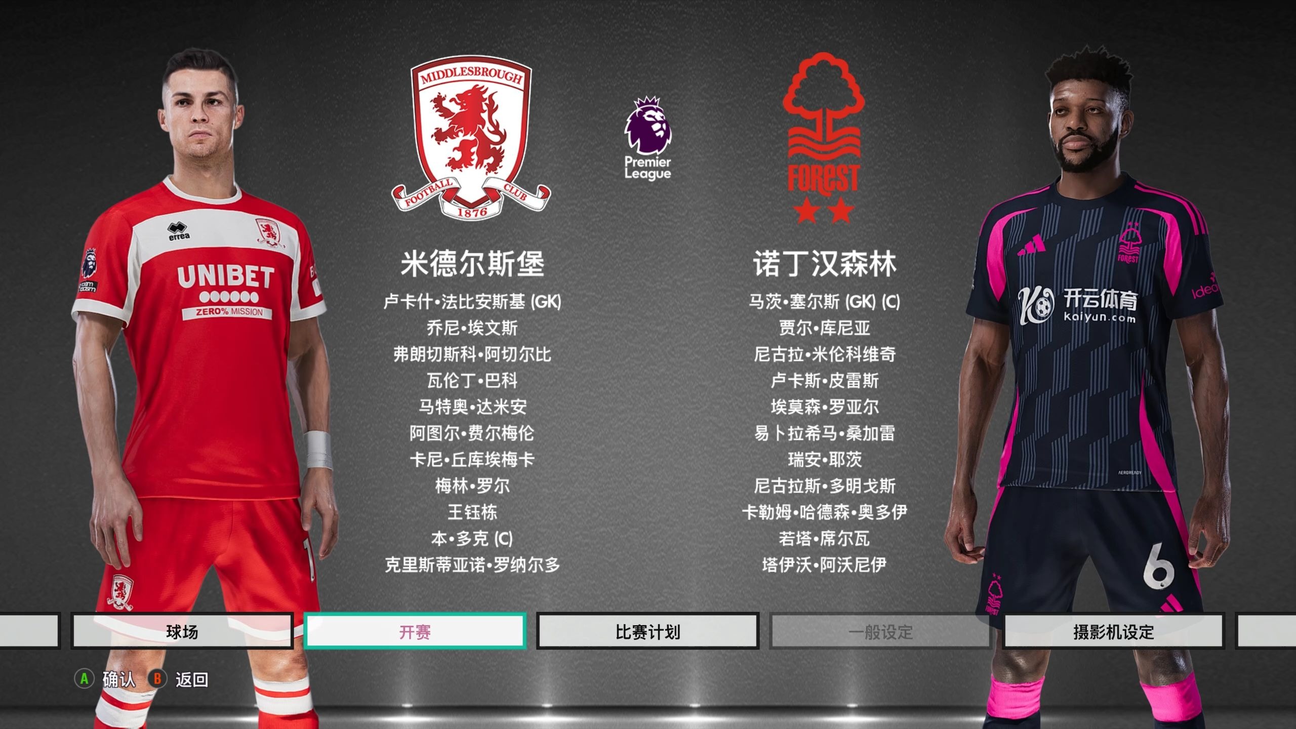 游击手不急 游击手不急