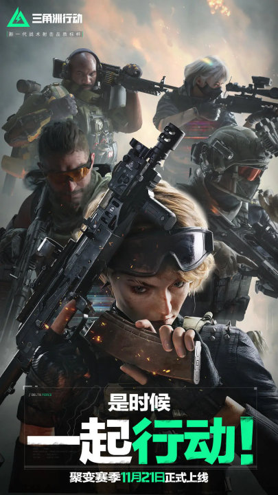 板凳席的速 板凳席的速