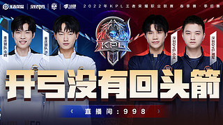 队配合 队配合