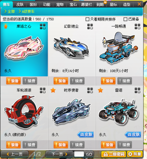特别待遇
